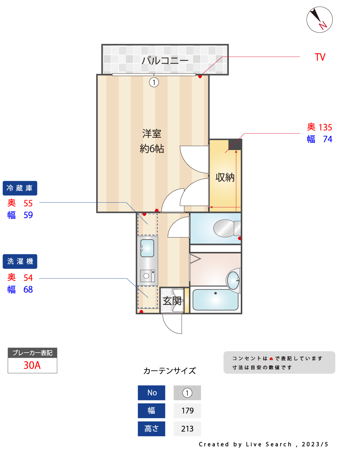 CASA GRANDE 雑司が谷・目白・池袋の賃貸マンション・不動産ならセンチュリー21パキラハウス